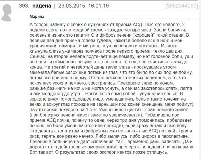 Нобивак рабиес: инструкция по применению вакцины от бешенства для кошек и собак - kotiko.ru