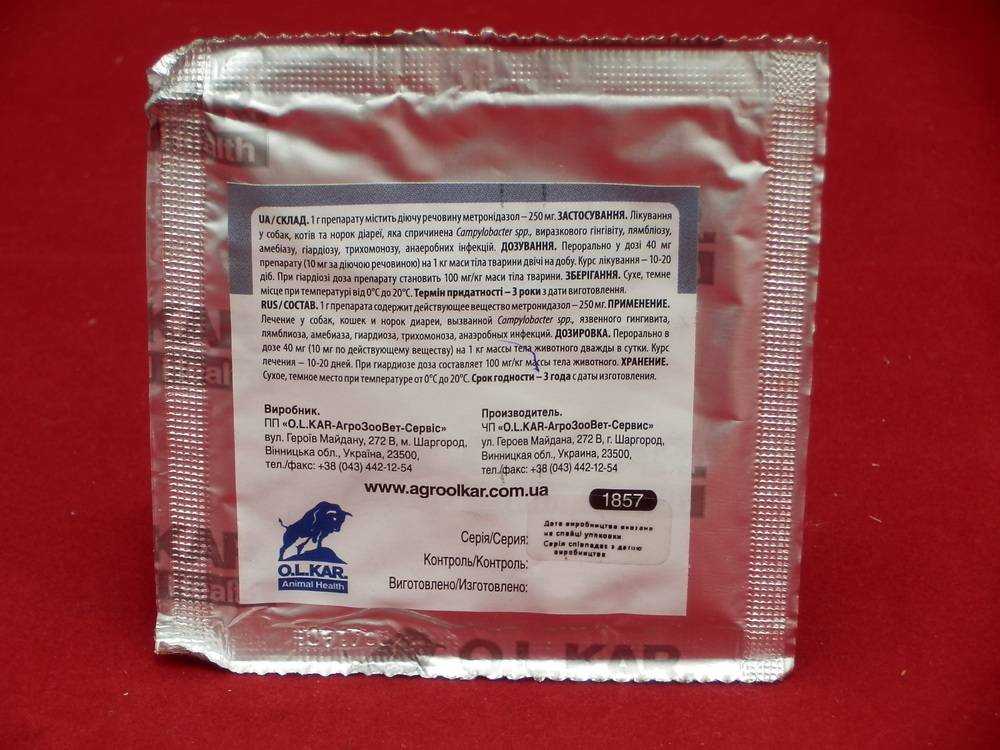 Метронидазол таблетки 250 мг 20 шт.   (фармстандарт-лексредства) - купить в аптеке по цене 26 руб., инструкция по применению, описание, аналоги