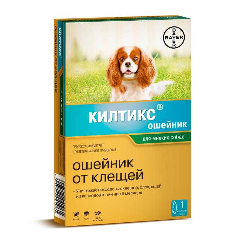 Фронтлайн нексгард (nexgard), таблетки для собак от блох и клещей