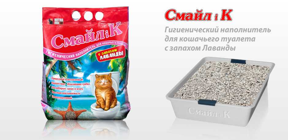 Выбор наполнителя для кошачьих туалетов: виды, характеристики, обзор фирм
