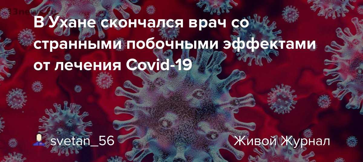 Правильная помощь при кишечном коронавирусе