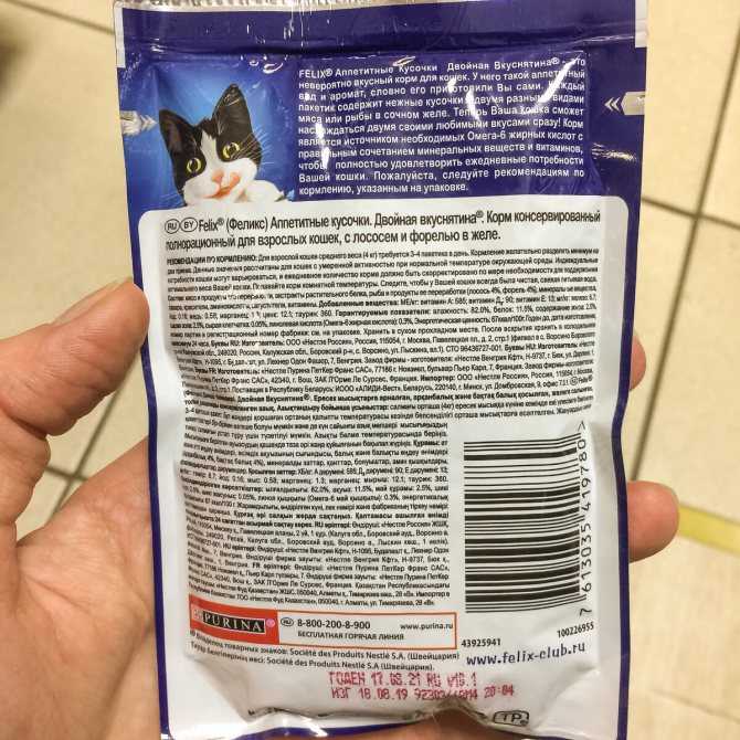Как кормить кошку кормом феликс