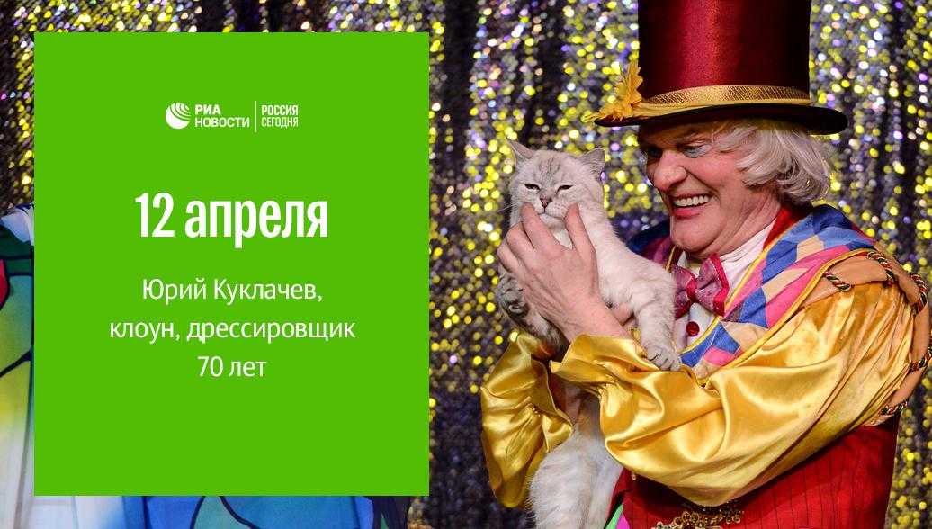 Юрий куклачев и его кошки: видео
