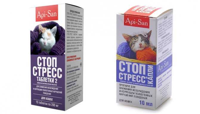 Стоп-стресс для кошек – инструкция по применению, капли, таблетки, состав, аналоги и цена препарата