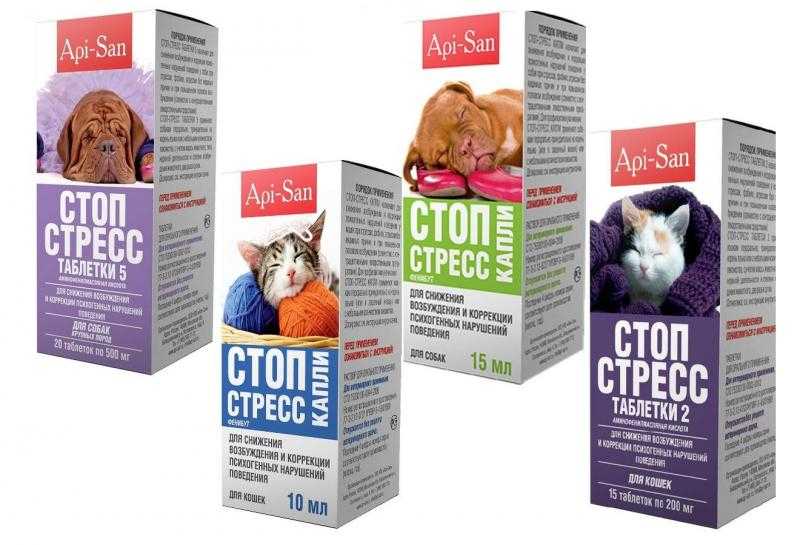 Стоп-стресс для кошек: инструкция по применению | отзывы, цена