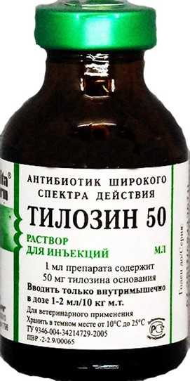 Тилозин 50, 50 мл/фл